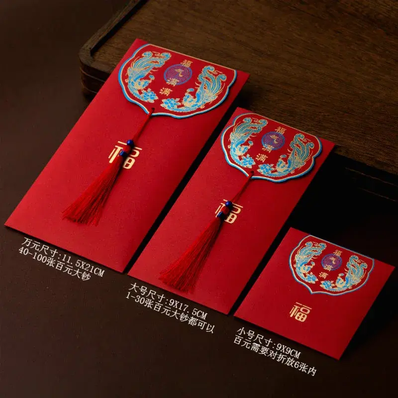 Red envelopes with illustrated flap panels and gold-colored tassels.